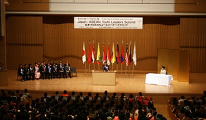 การประชุมสุดยอดผู้นำรุ่นใหม่ญี่ปุ่น อาเซียน